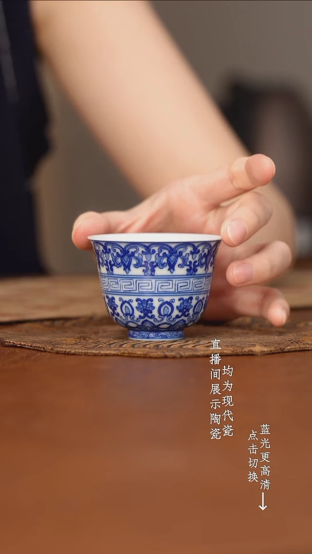 杯看山柴窑青花图案