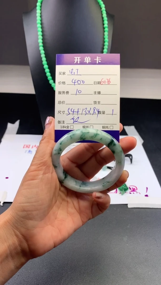 定制翡翠未镶嵌毛货需精细抛光拍一发一