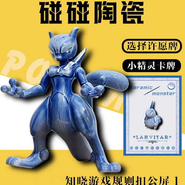 【小精灵碰碰碰】创意精灵陶瓷摆件