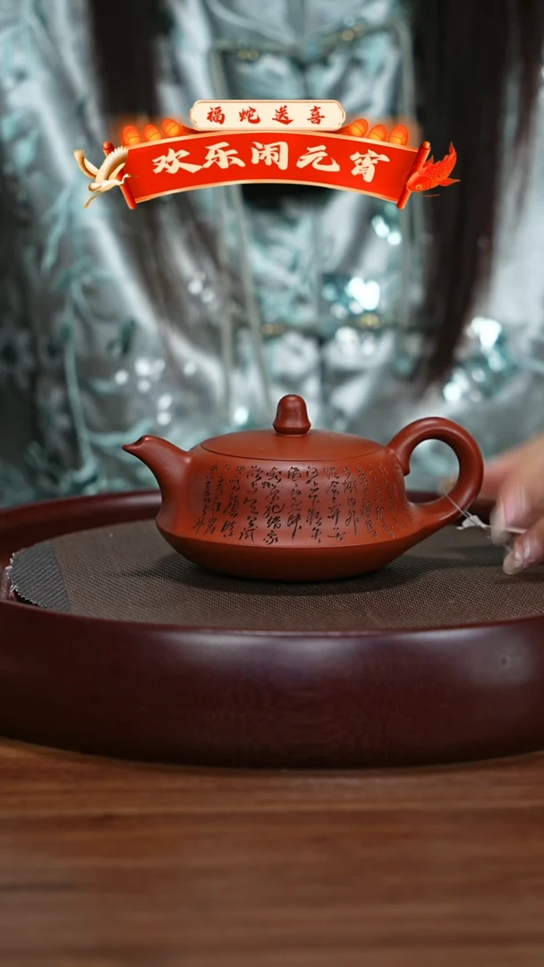 【闪购商品】紫砂茶壶宜兴紫砂壶h1429