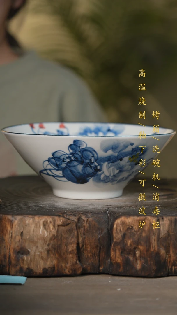 【闪购商品】瓷片景德镇高温釉下彩可微波烤箱洗碗机