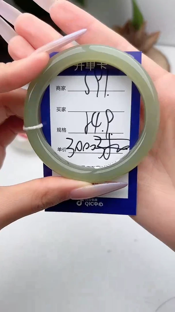 和田玉手镯未镶嵌微色差S91