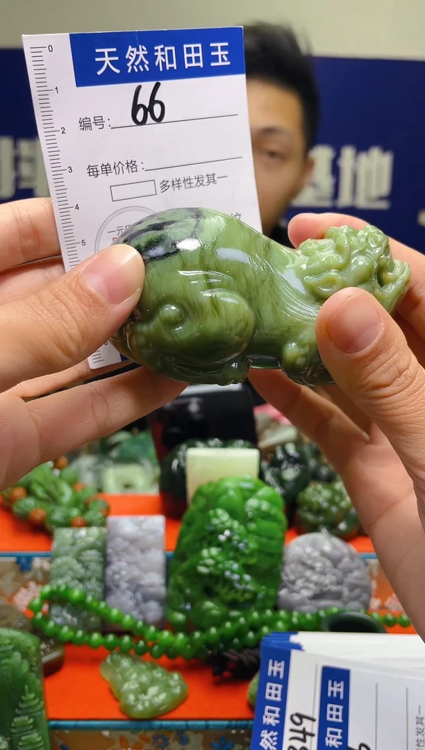 颈饰未镶嵌和田玉（糖玉）66