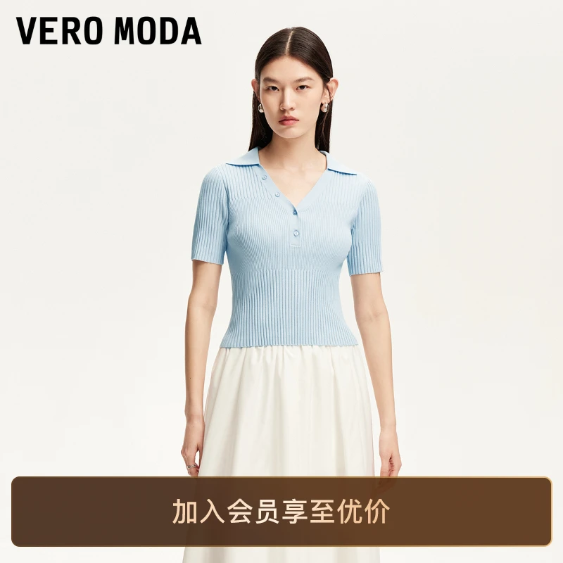 Vero Moda针织衫2025新款挖空V字翻领纽扣修身洋气衣服女上衣百搭