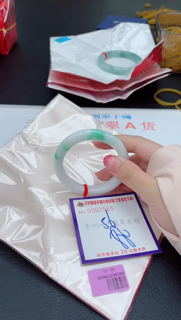 未镶嵌手镯翡翠1