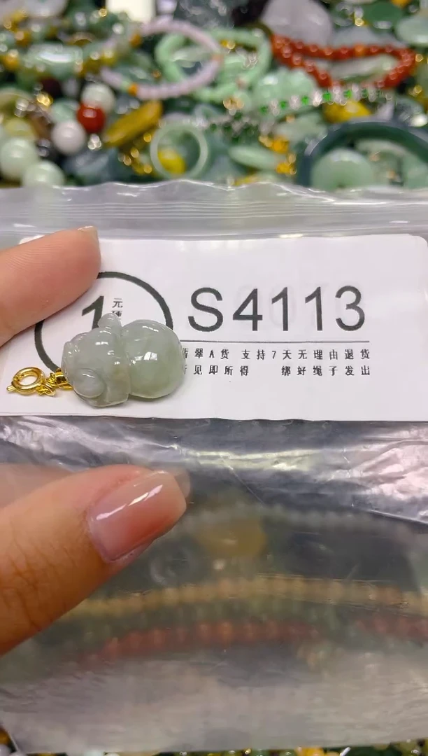 颈饰未镶嵌翡翠/ S /翡翠A货，一件也是批发价