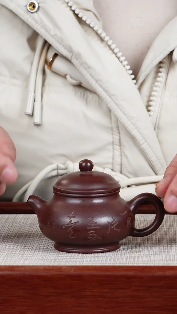 【闪购商品】紫砂茶壶宜兴紫砂壶  0211  A48