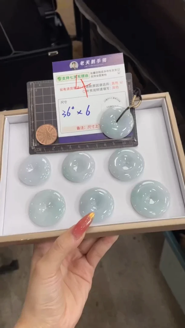 翡翠未镶嵌颈饰平安扣9配绳/多样性发其一ZBCP
