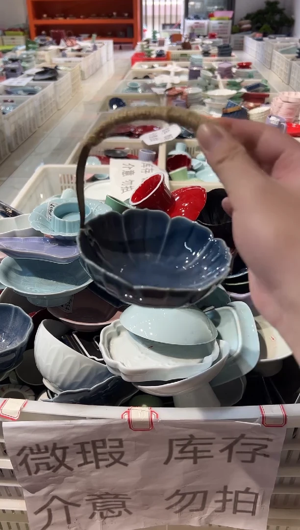 瓷片瓷微瑕商品 介意勿拍
