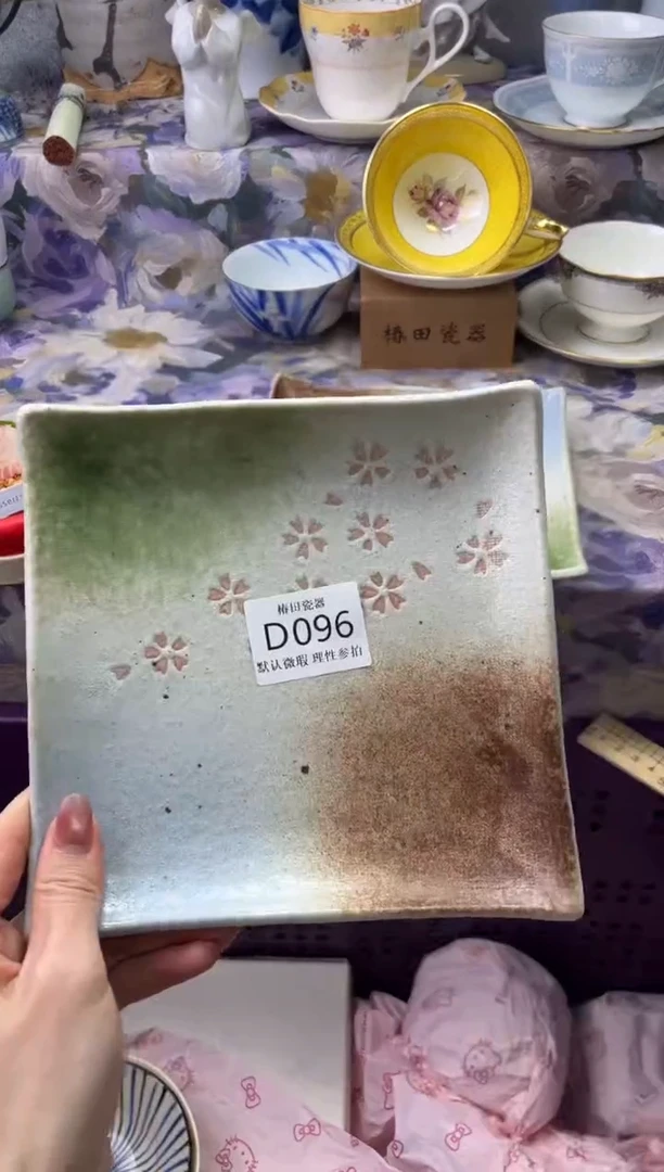 瓷片我****婿瓷片瓷片          D 096