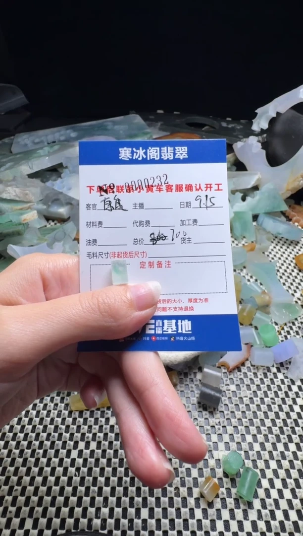 未镶嵌定制翡翠康***力天然A货翡翠0232