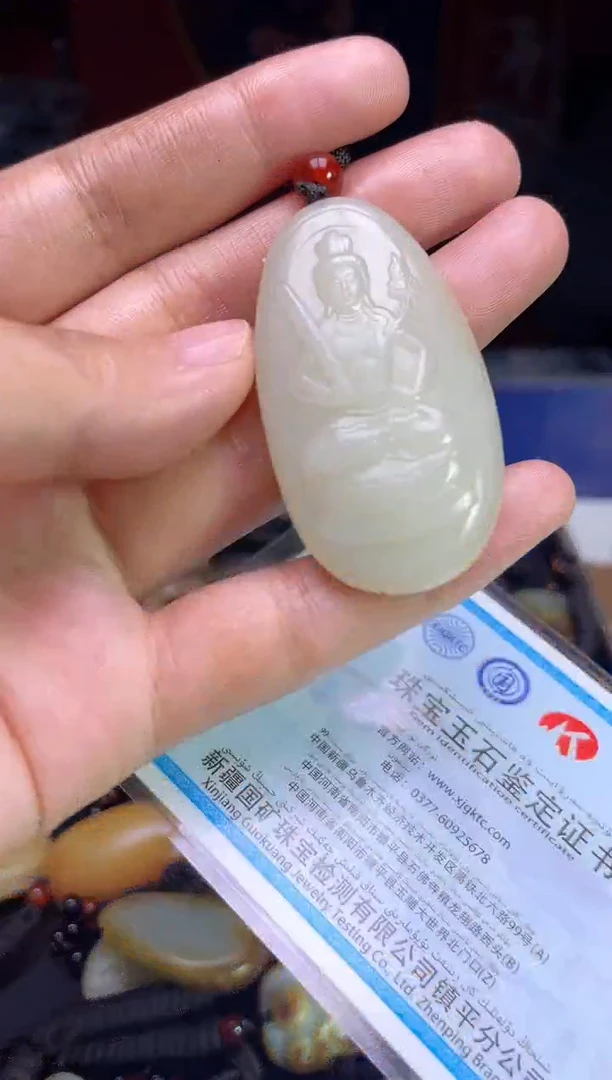 颈饰未镶嵌和田玉123