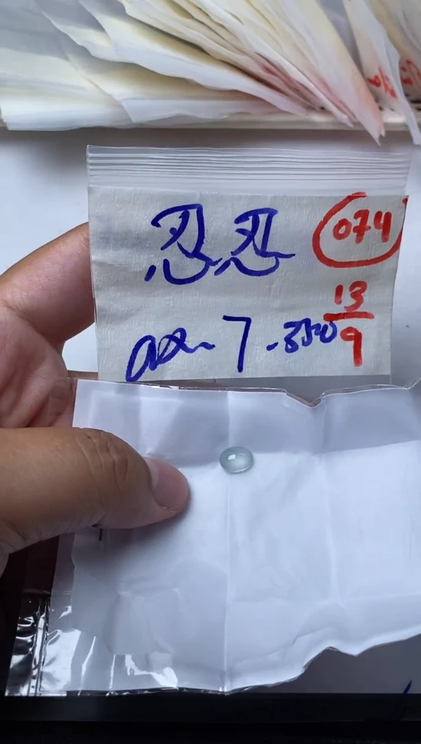 未镶嵌定制翡翠忍*缅甸天然翡翠A货74