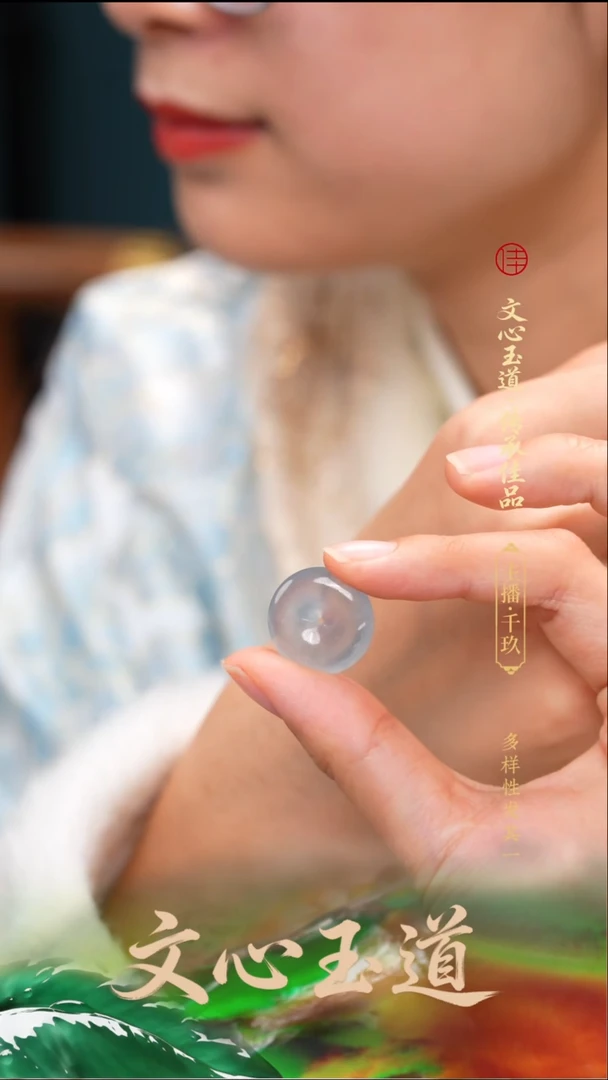 颈饰未镶嵌翡翠吊坠