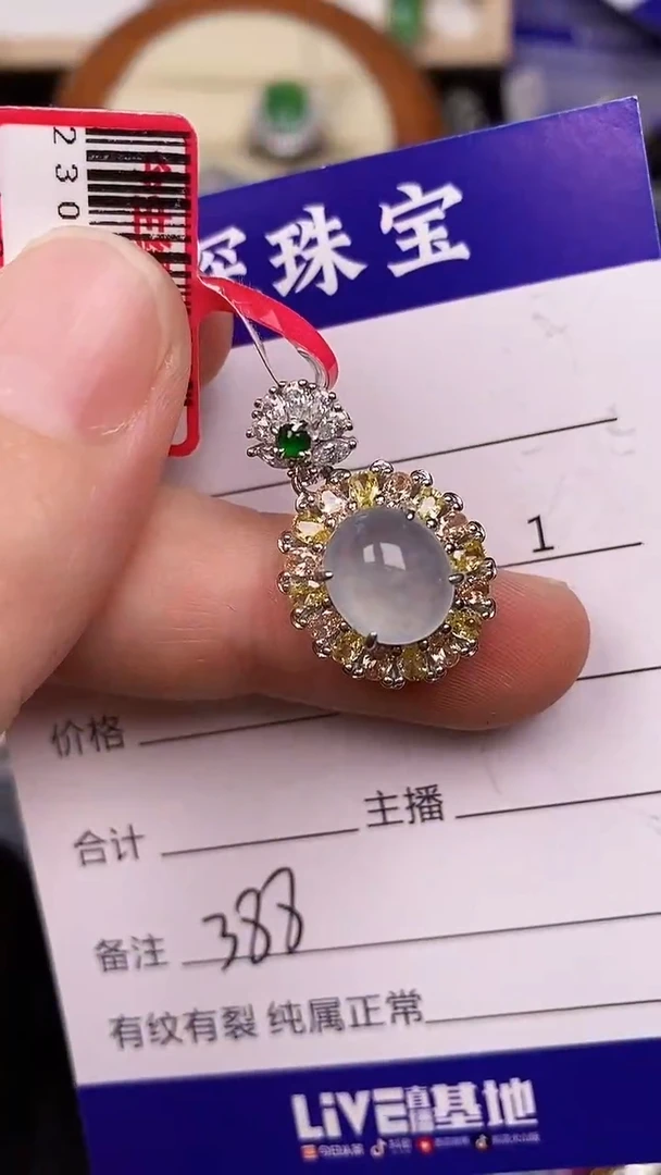 银S925镶嵌戒指翡翠3880