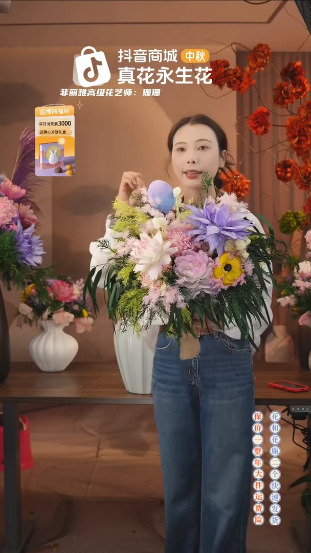 木：        单花束