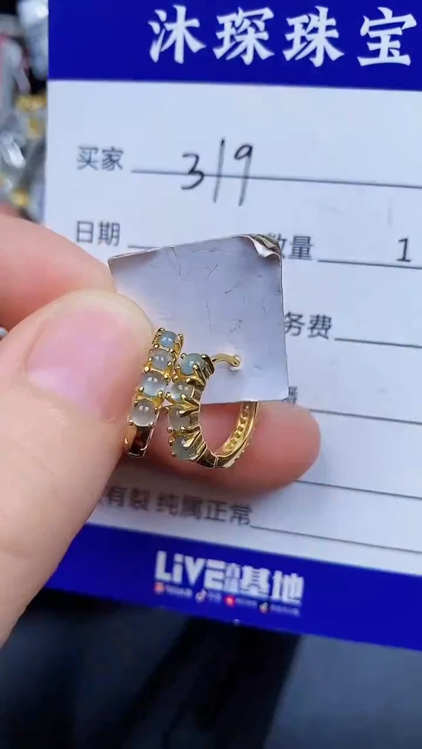 翡翠戒指银S925镶嵌3190