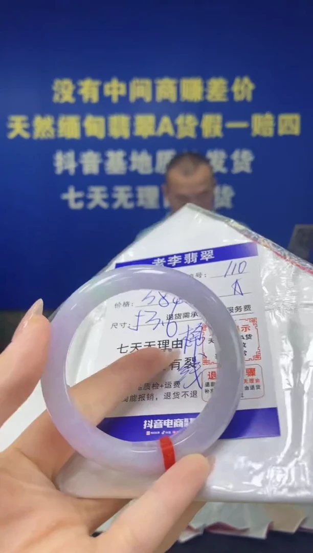 未镶嵌手镯翡翠翡翠手镯单样发一110
