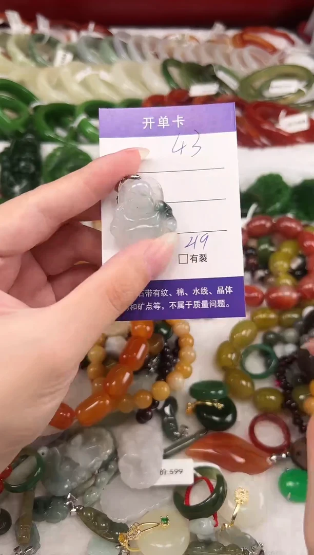 颈饰未镶嵌翡翠无礼盒