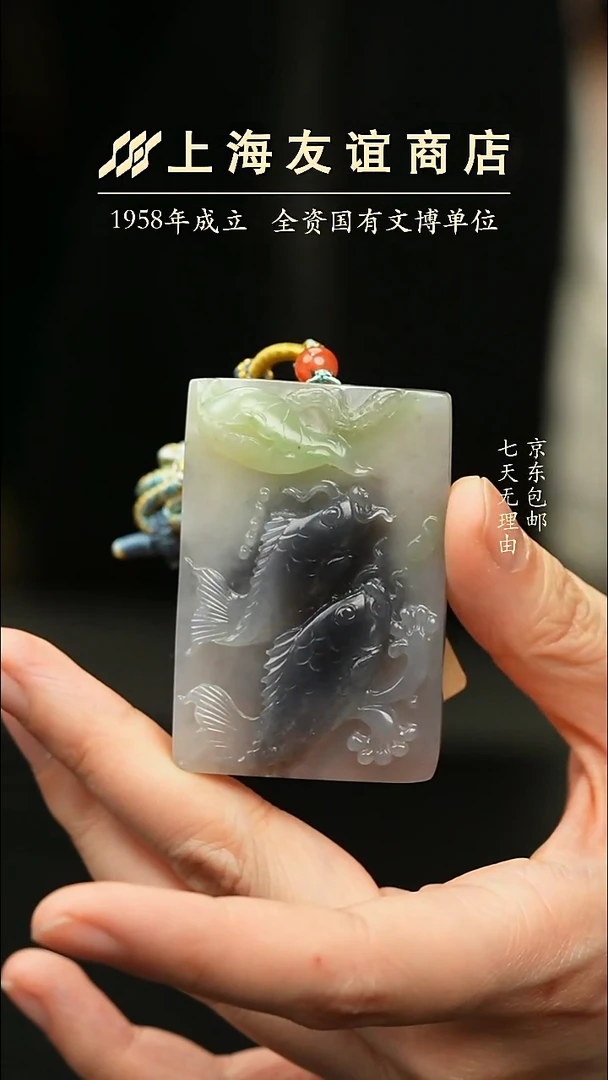 吊坠(不含链)未镶嵌和田玉七**变ZB7224