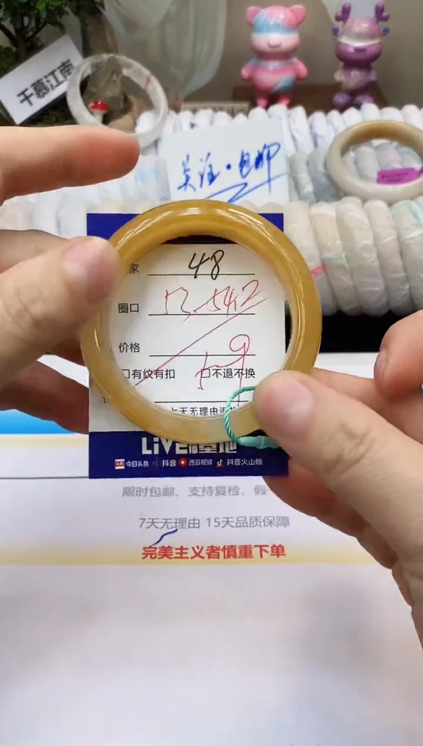 未镶嵌手镯石英质玉48