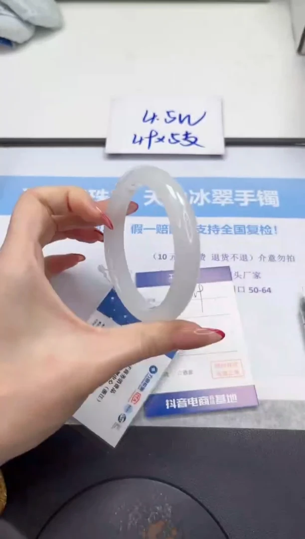 未镶嵌手镯石英质玉V269-60