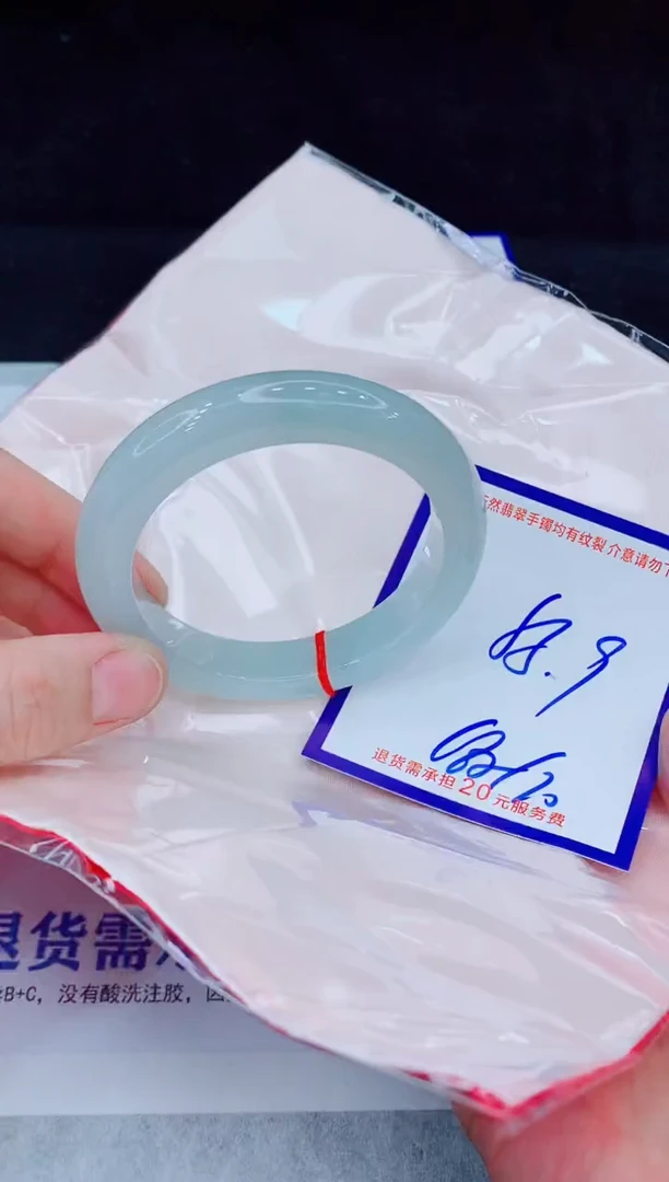 未镶嵌手镯翡翠11111111111