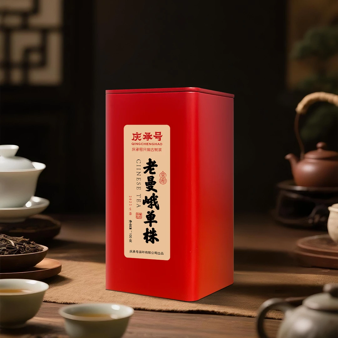 2025年老曼峨单株王古树纯料普洱茶生茶散茶100g/罐