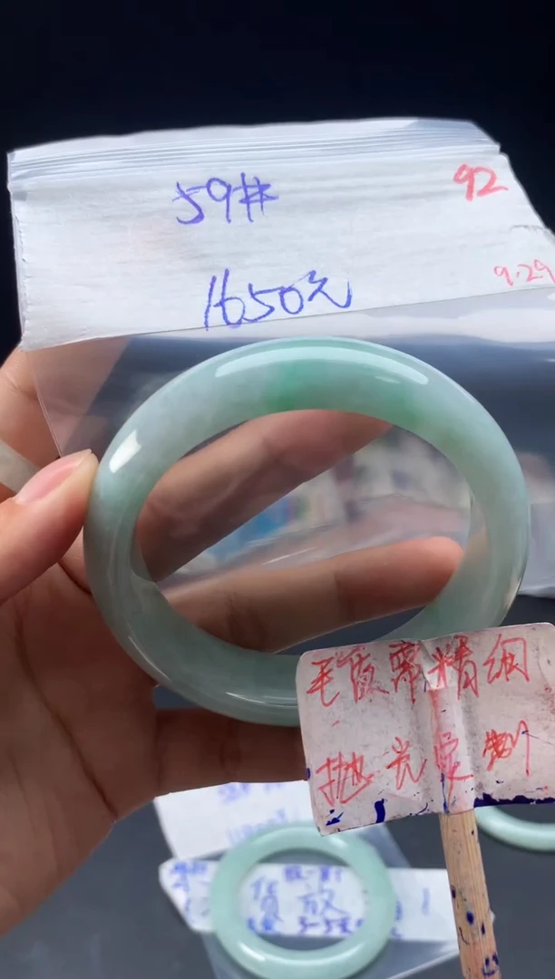 未镶嵌定制翡翠拍一发一随机发货92