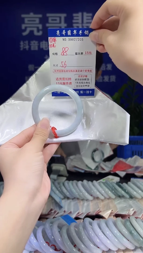 翡翠手镯未镶嵌低价冲量天然缅甸翡翠27205