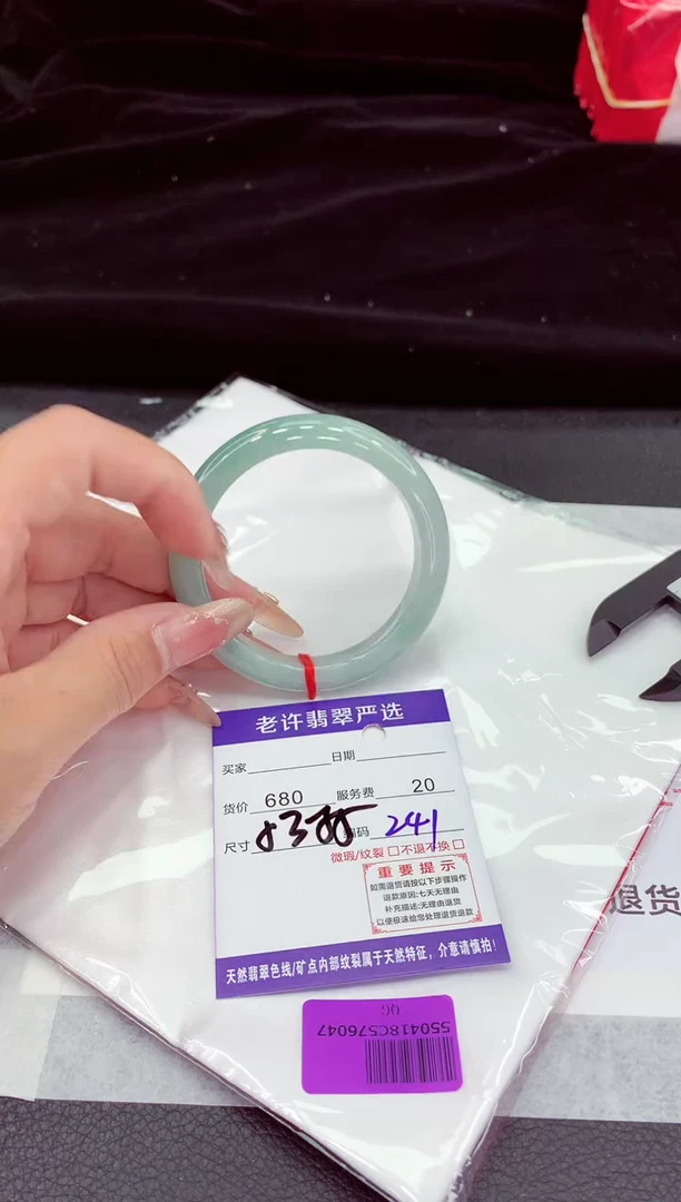 翡翠手镯未镶嵌1111111111111