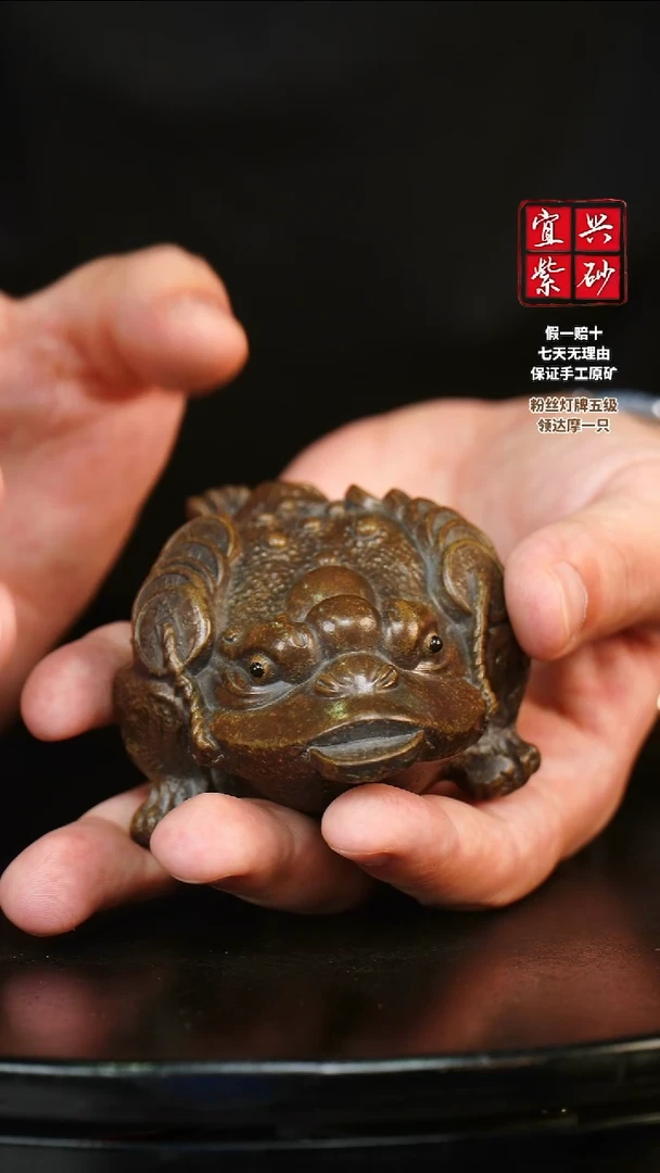 泥塑青色 金蟾 宜兴紫砂