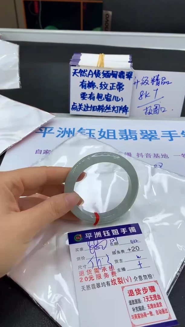 未镶嵌手镯翡翠111111