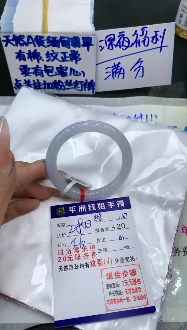【闪购商品】翡翠手镯未镶嵌111111111111