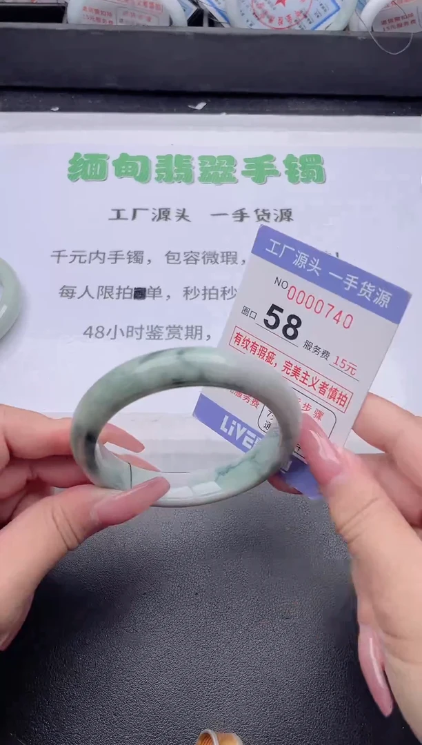 未镶嵌手镯翡翠翡翠手镯未镶嵌2