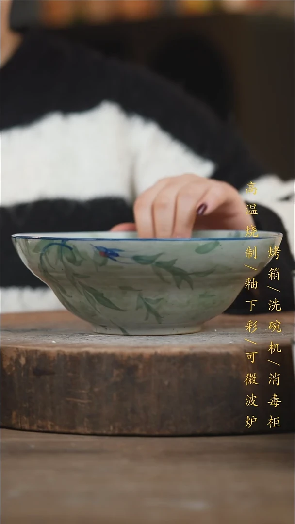 瓷片景德镇高温釉下彩（食品级）