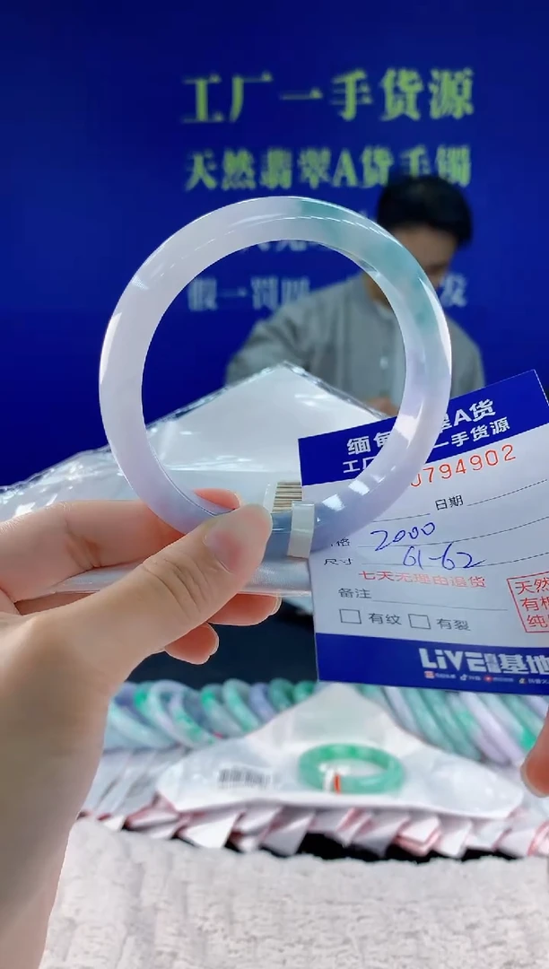 翡翠手镯未镶嵌02