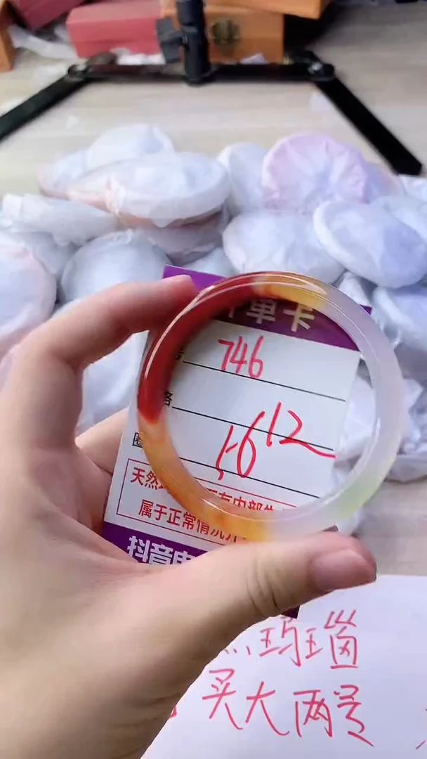 手镯玛瑙/玉髓未镶嵌746