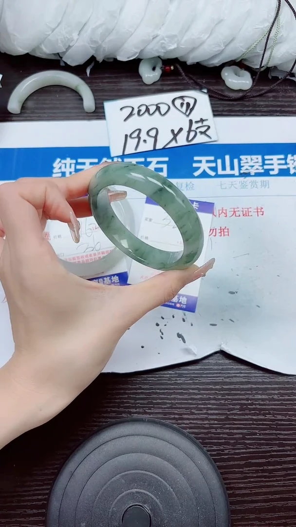 石英质玉手镯未镶嵌A31-61.62