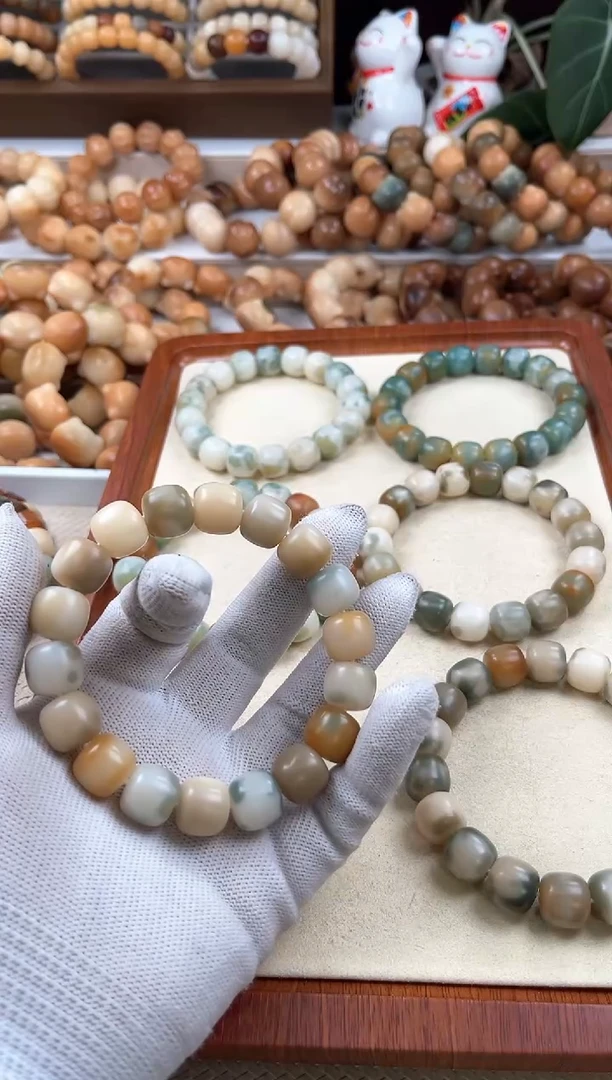 【闪购商品】菩提根/象牙果吊坠a817卡14