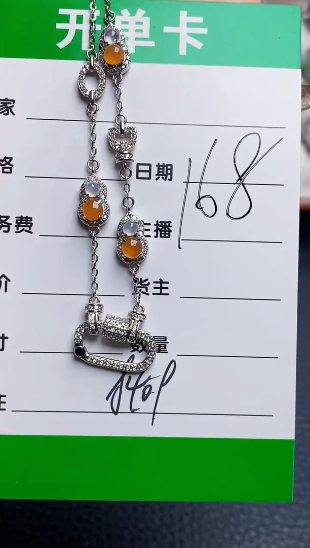 银S925镶嵌戒指翡翠8409