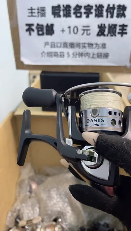 零*离亚钓鱼轮，微瑕孤品，成色，型号直播间讲解为准，看好再下单