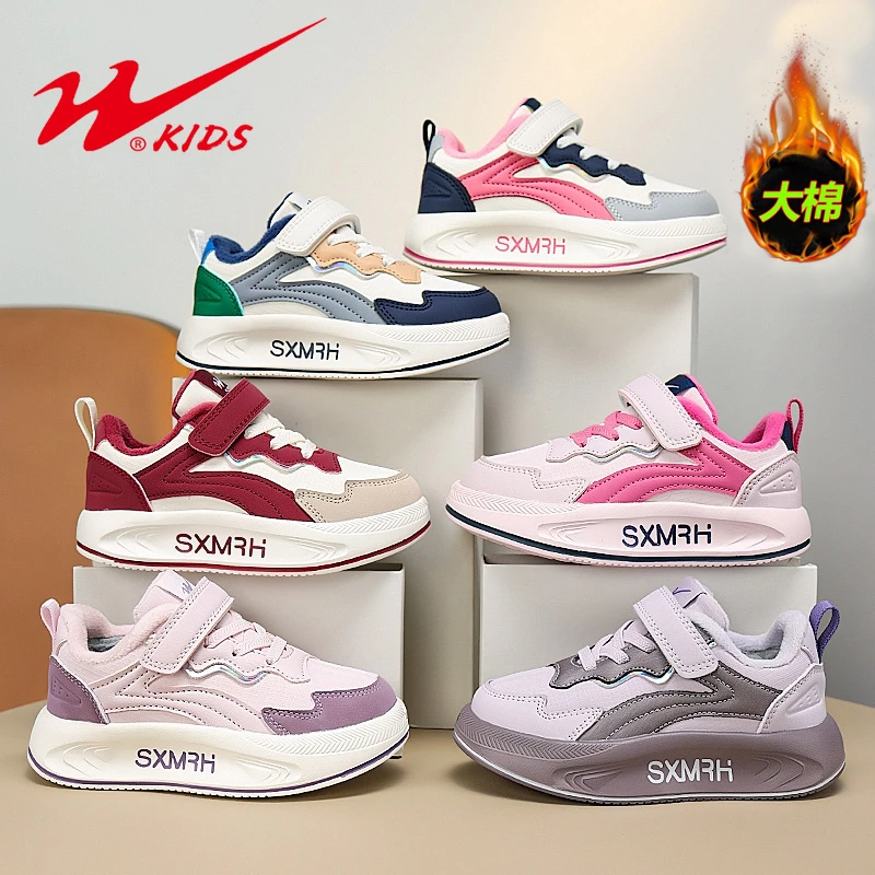 双星童鞋儿童时尚休闲鞋男女童百搭潮款板鞋 15348-DM