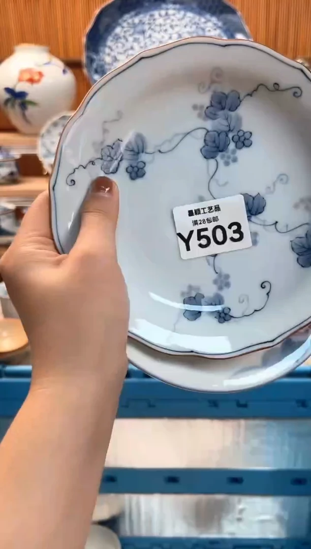 瓷片B***y503Y 杯子盘子 碗