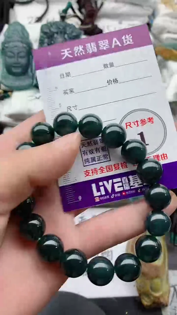 翡翠未镶嵌颈饰888