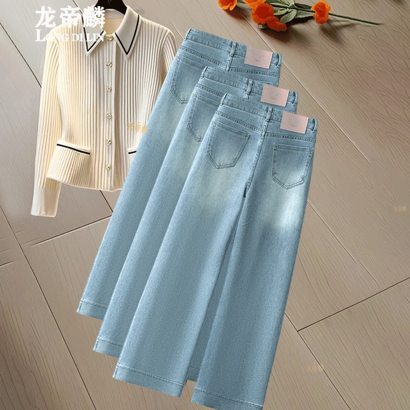 2025新款垂感宽松直筒裤女春秋季浅蓝色高腰小个子复古九分牛仔裤