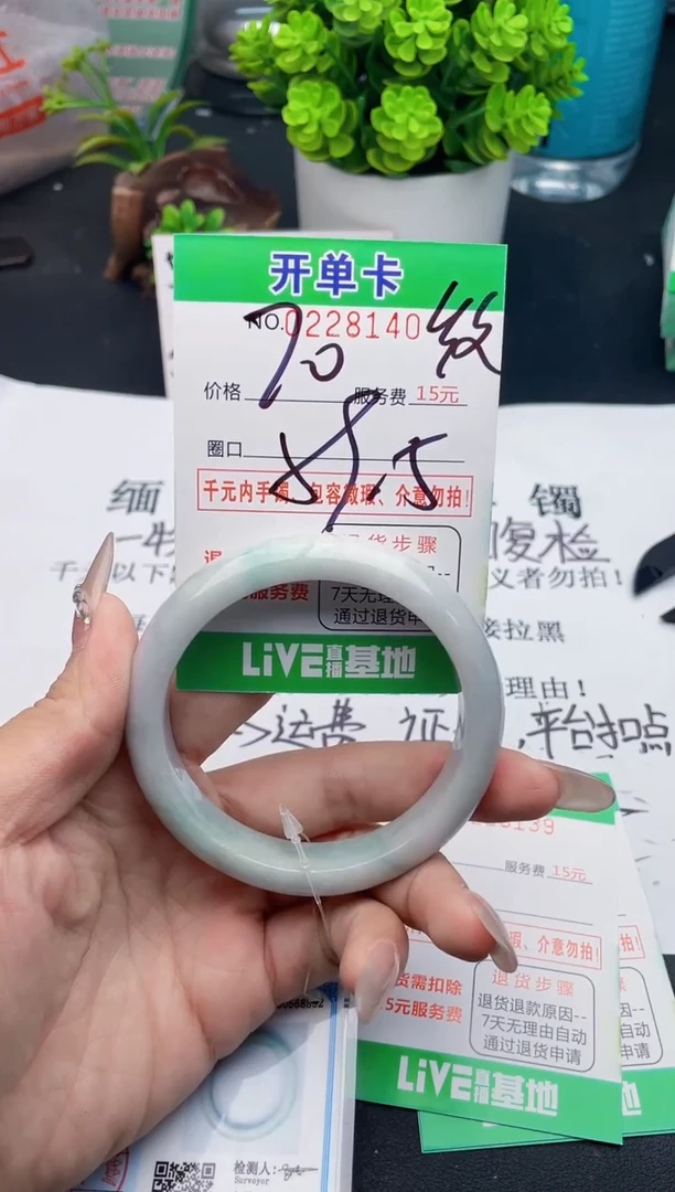 未镶嵌手镯翡翠天然翡翠A货