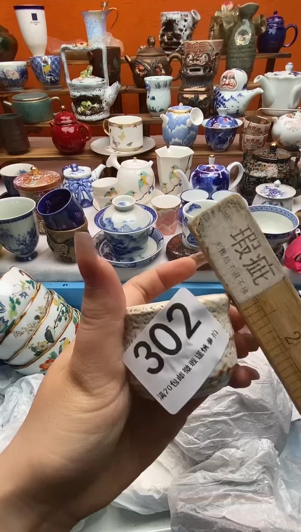 瓷片蘭*全场满20包邮一对一闪购