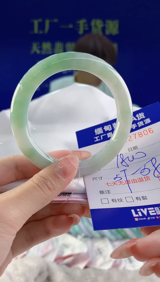 【闪购商品】翡翠手镯未镶嵌06天然A货翡翠