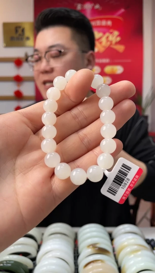 【闪购商品】和田玉手串未镶嵌天泰卡10-手串随机发一件